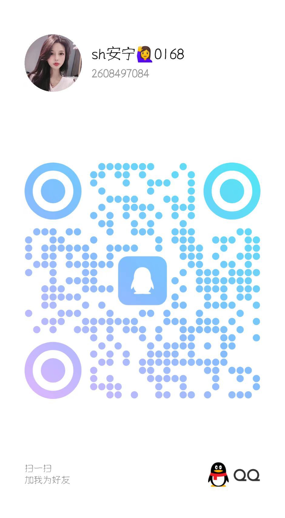 3f6064de7db3a706e7ed83df907a04f1.png